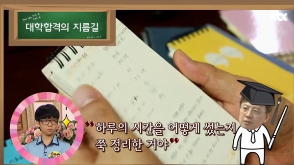 ▲ ⓒ유자식상팔자