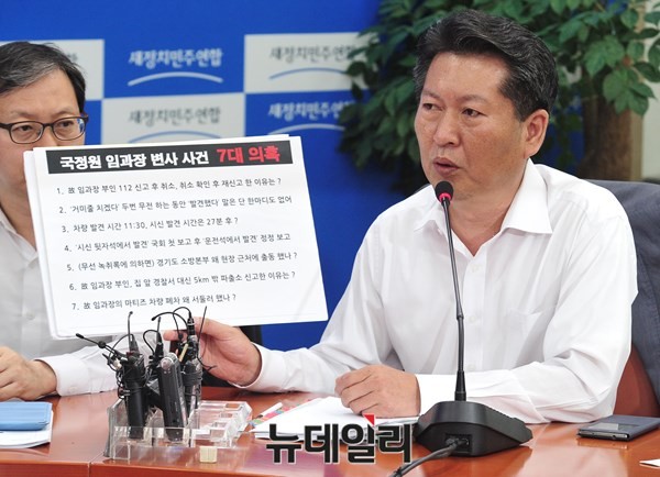 ▲ 새정치민주연합 정청래 최고위원이 30일 정책조정회의에 참석해 국정원 해킹 의혹과 관련해 문제를 제기하고 있다. ⓒ뉴데일리 이종현 기자