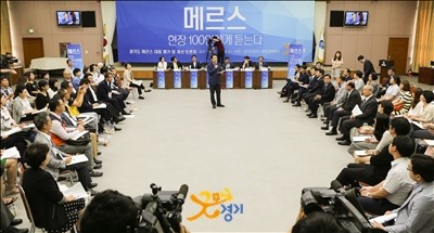 ▲ 남경필 경기도지사가 29일(수) 오전 경기도청 신관 4층 제1회의실에서 열린 ‘메르스, 현장 100인에게 듣는다(경기도 메르스 대응 평가 및 개선 토론회)’를 주재하고 있다. ⓒ경기도 사진제공