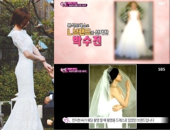 ▲ ⓒ배용준 인스타그램,방송캡처