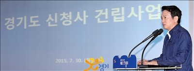 ▲ 30일 오전 경기도청 제1회의실에서 열린 "경기도 신청사 건립 로드맵 발표회"에서 남경필 경기도지사가 인사말을 하고 있다. ⓒ경기도 사진제공