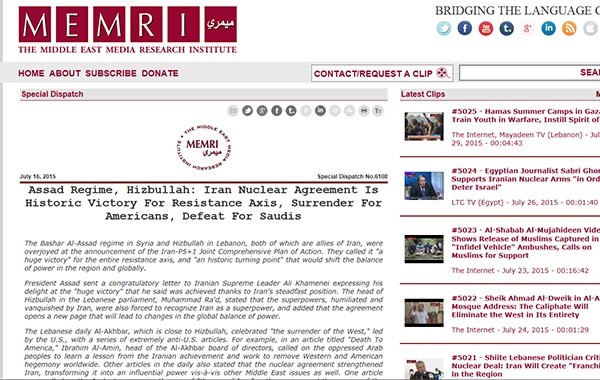 美워싱턴 소재 씽크탱크 '중동미디어연구소(MEMRI)'가 발표한 이란 핵합의 후 시리아와 히즈불라의 보도 리포트. ⓒMEMRI 홈페이지 캡쳐