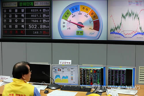 ▲ 전력수요 확인.ⓒ연합뉴스