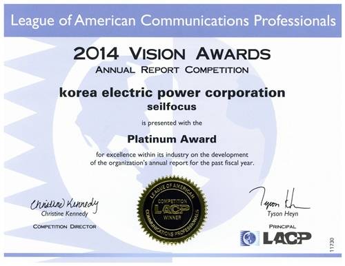 ▲ ⓒ한국전력공사 제공