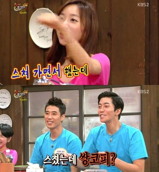 ▲ ⓒ방송캡처