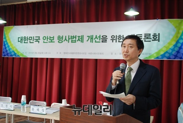 ▲ 행복한사회를위한변호사모임 대표 이인철 변호사 ⓒ뉴데일리DB