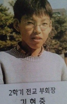 ▲ 김우빈ⓒ인터넷커뮤니티