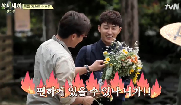 ▲ 이서진 손호준 ⓒ삼시세끼 방송화면 캡쳐