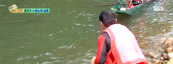 ▲ ⓒSBS '정글의 법칙' 방송캡처