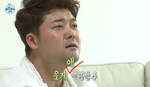 ▲ 전현무 ⓒ나혼자산다 방송화면 캡쳐
