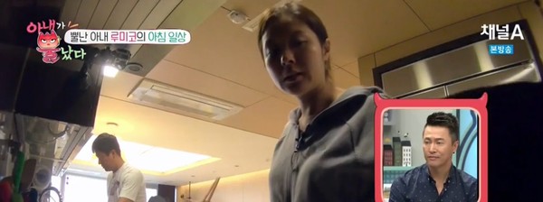 ▲ ⓒ채널A '아내가 뿔났다' 방송캡처