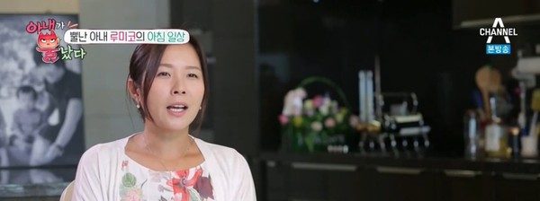 ▲ ⓒ채널A '아내가 뿔났다' 방송캡처