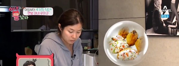 ▲ ⓒ채널A '아내가 뿔났다' 방송캡처