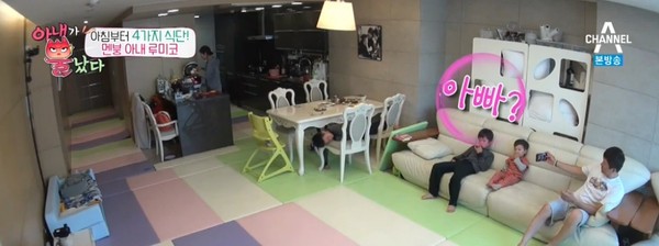 ▲ ⓒ채널A '아내가 뿔났다' 방송캡처