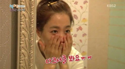 ▲ 박보영ⓒ인터넷커뮤니티