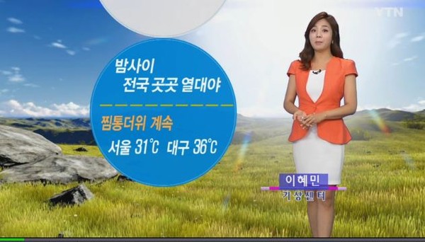 ▲ 주말날씨예보ⓒ방송캡쳐