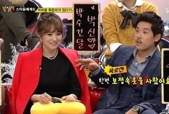 ▲ 유하나 이용규 ⓒ강심장 방송화면