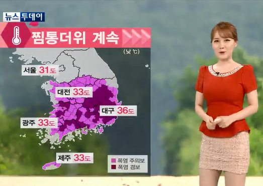 ▲ 날씨 예보 ⓒMBC