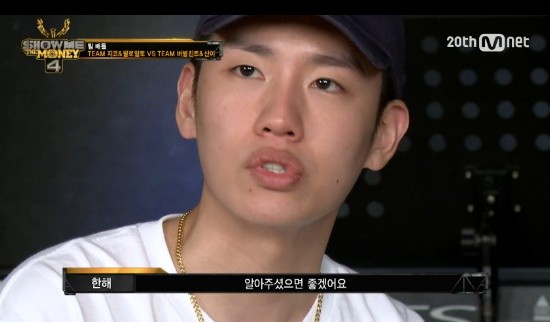 ▲ ⓒ쇼미더머니