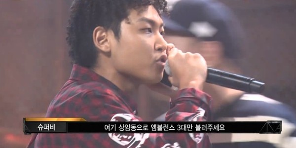 ▲ ⓒ방송캡처