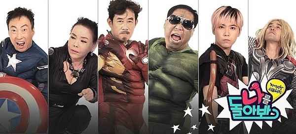 ▲ ⓒ온라인 커뮤니티