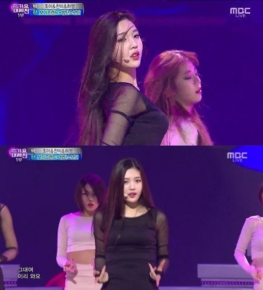 ▲ 레드벨벳 조이 ⓒ가요대제전