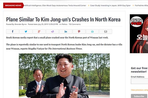 ▲ 지난 7월 25일자 '밸류워크'의 보도 화면. 이 또한 인터내셔널 비즈니스 타임스의 보도를 인요한 것이다. ⓒ밸류워크 닷컴 보도화면 캡쳐