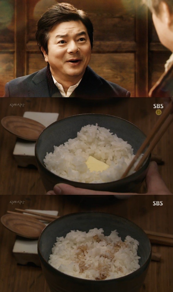 ▲ 심야식당 ⓒ바람이분다