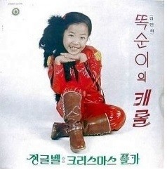 ▲ 김민희ⓒ인터넷커뮤니티