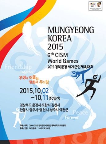 ▲ ⓒ뉴데일리DB