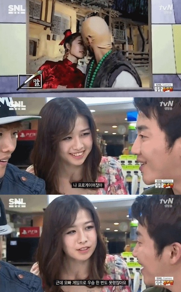 ▲ ⓒ tvN 'SNL코리아' 방송 화면