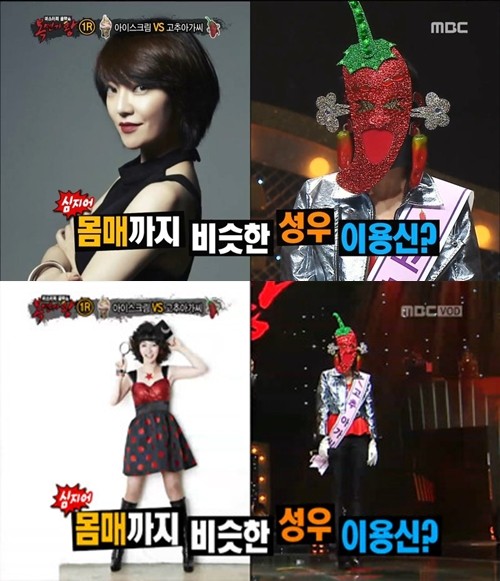 ▲ ⓒ MBC '복면가왕' 방송 화면