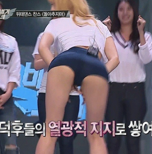 ▲ 스텔라 민희ⓒ인터넷커뮤니티