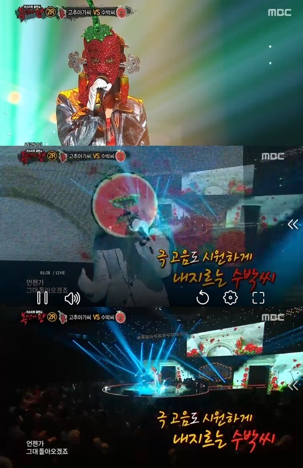 ▲ ⓒ MBC '복면가왕' 방송 화면