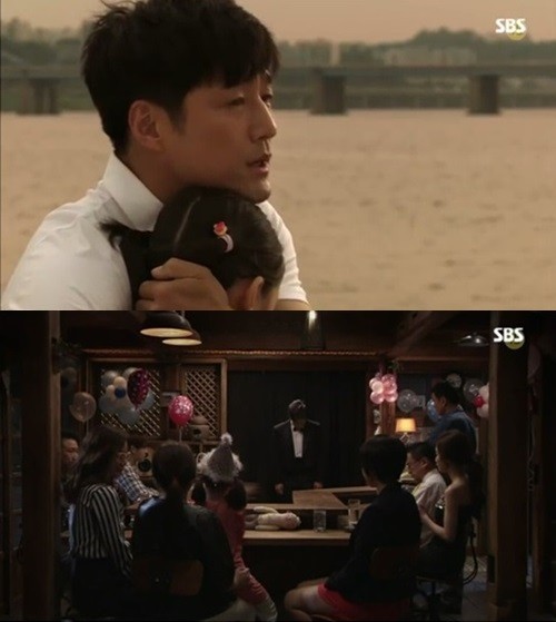 ▲ '심야식당'ⓒSBS 홈페이지