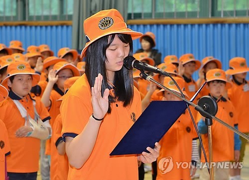 ▲ 119소년단원들이 발대식에서 선서를 하는 모습. ⓒ 연합뉴스