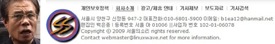 ▲ 북지난 7월27일 정전기념일 행사 때 한 북한군 기수가 성조기 위에 올라서 있다. /북한 조선중앙TV