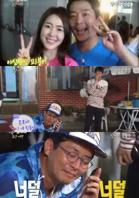 ▲ ⓒ KBS2 '1박 2일' 방송 화면