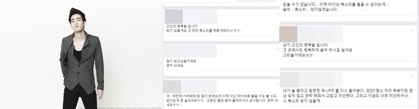 ▲ ⓒ 반 페이스북