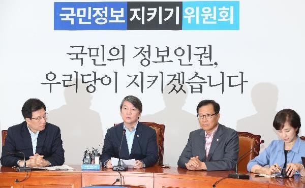 ▲ 기자들 앞에 선 새정치민주연합 국민정보지키기위원회 관계자들. ⓒ조선닷컴 화면캡쳐