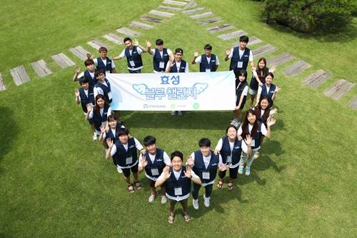 ▲ ⓒ효성그룹 제공