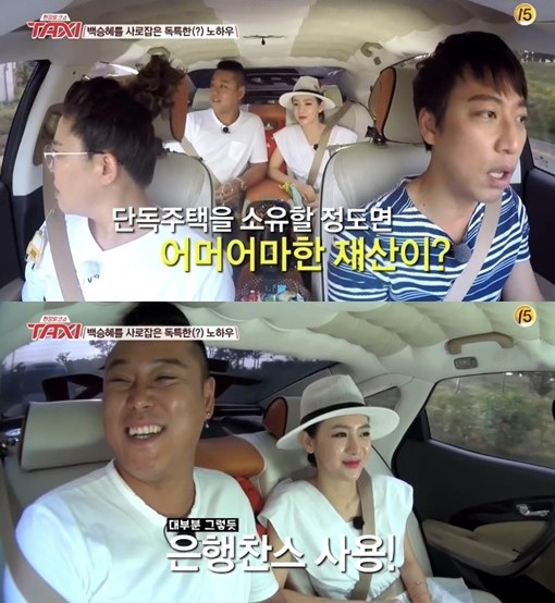 ▲ ⓒ방송캡처