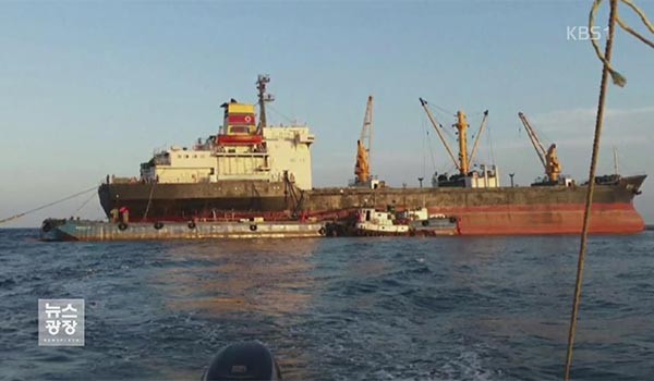 ▲ 2014년 7월부터 멕시코 당국에 억류돼 있는 北화물선 무두봉호. ⓒKBS 관련보도 화면캡쳐