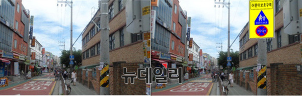 ▲ 안전처는 단기 개선과제로 어린이 통학로에 안전표지가 미설치 된 곳의 개선을 연내 마무리 한다는 방침이다. ⓒ 국민안전처 제공