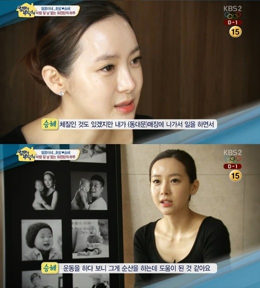 ▲ ⓒ방송캡처