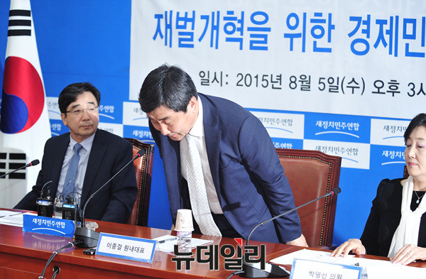 ▲ 새정치민주연합 이종걸 원내대표가 5일 열린 경제민주화 시즌2 공개토론회에서 참석자들에게 고개를 숙여 인사하고 있다. ⓒ뉴데일리 이종현 기자