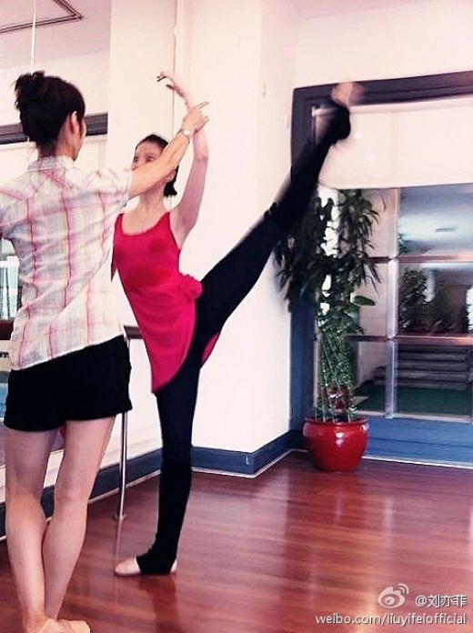 ▲ ⓒ유역비 웨이보