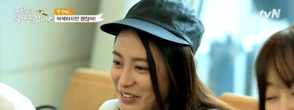 ▲ ⓒtvn '내 친구와 식샤를 합시다' 방송캡처