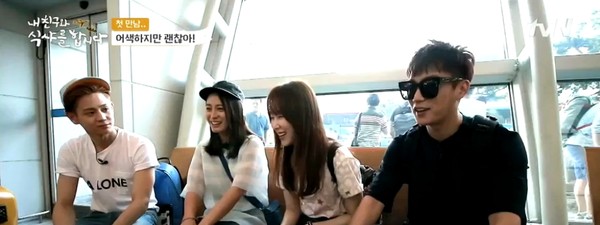 ▲ ⓒtvn '내 친구와 식샤를 합시다' 방송캡처