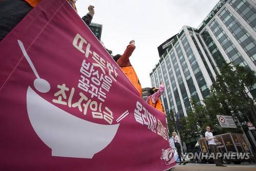 ▲ 최저임금 인상 요구.ⓒ연합뉴스